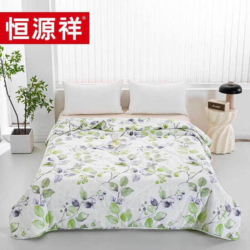 

Hengyuanxiang Xiaomeiman Summer Fiber Quilt