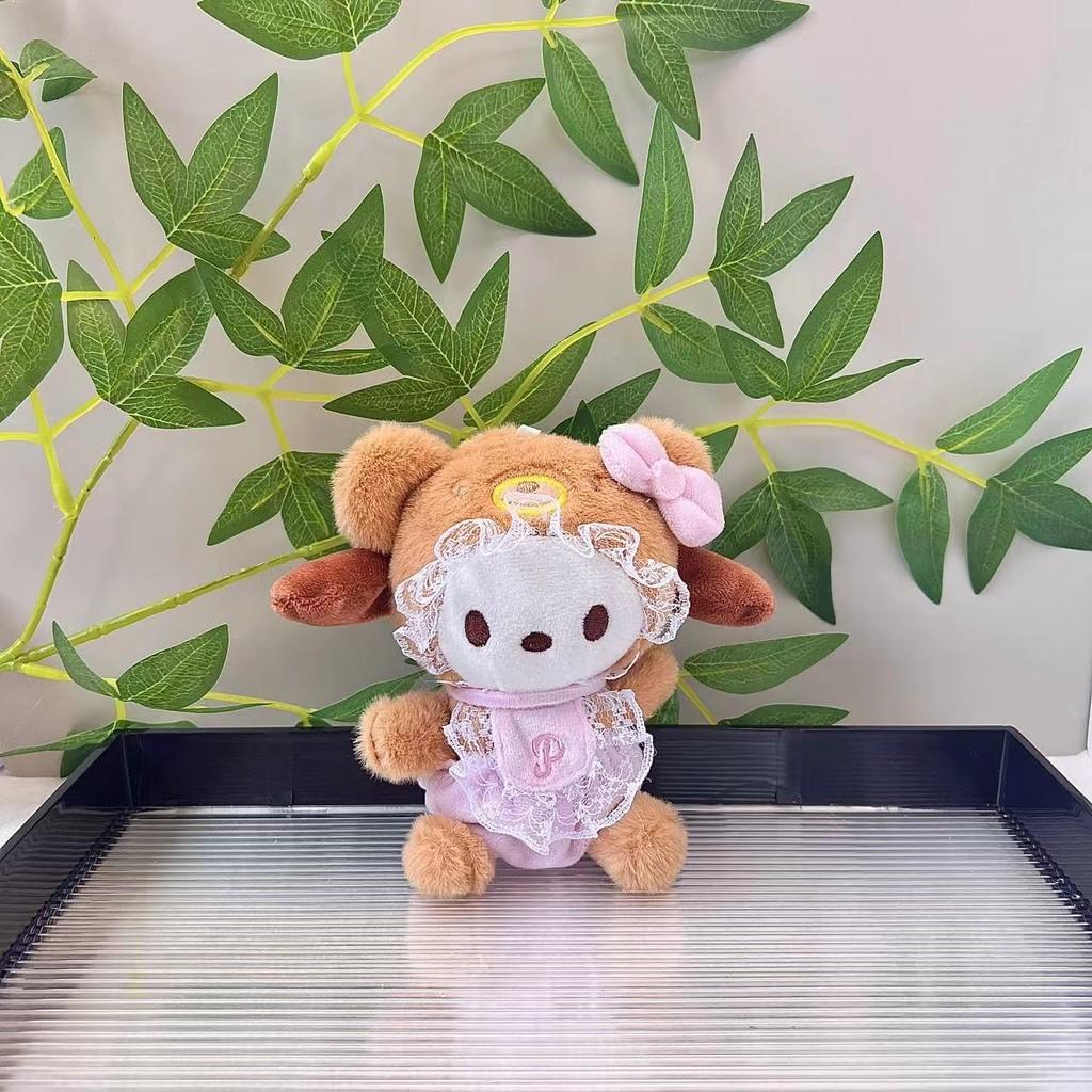Plush Kolomi Soft Doll Keychain Charming Animal Design Perfect Gift For Kids