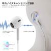Earphones New Compatible with iPhone Wired HiFi Clear Earphone Comfortable Ergonomic No Deep Remote Compatible with of Type-C [2024 Edition, 15]