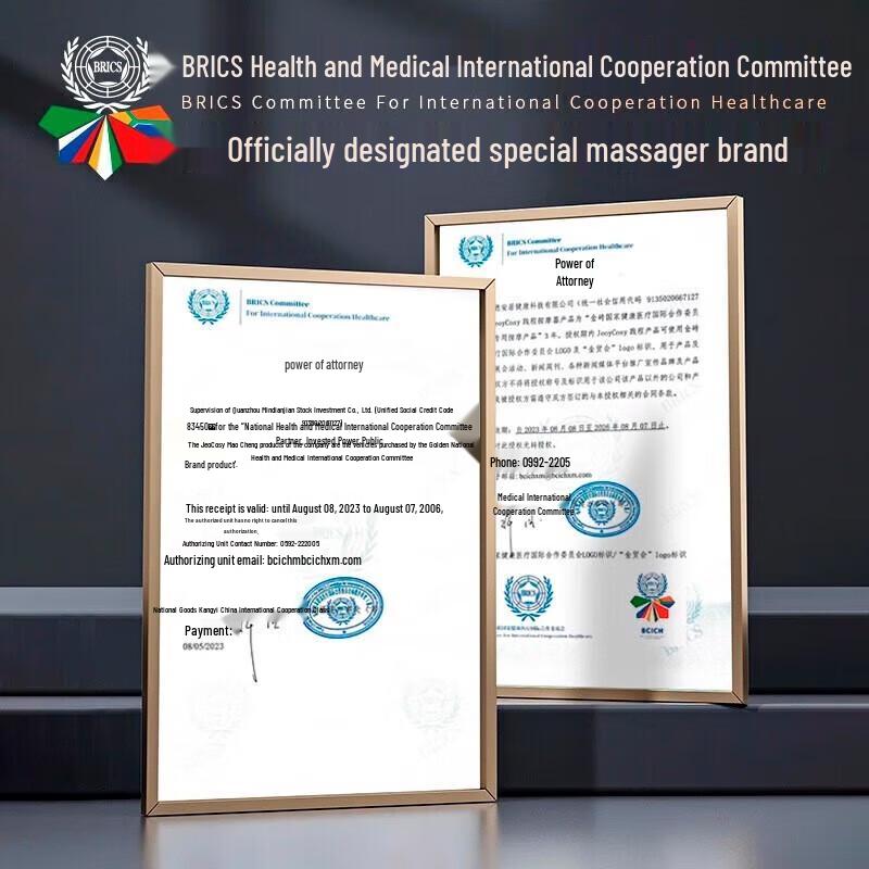 Jiancheng Neck and Shoulder Massager