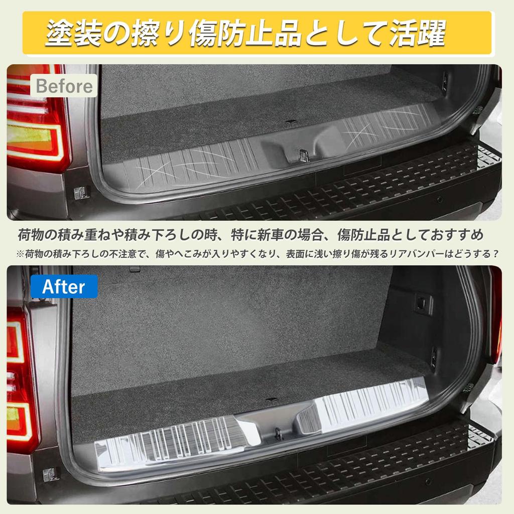 Hasiro Ochraniacz Tylnego Zderzaka dla Nowej Serii Land Cruiser 250 Płyta Nakładkowa Ochraniacz Stopnia Stal Nierdzewna Ochrona przed Zabrudzeniami Ochrona przed Zarysowaniami Bagażnik Custom