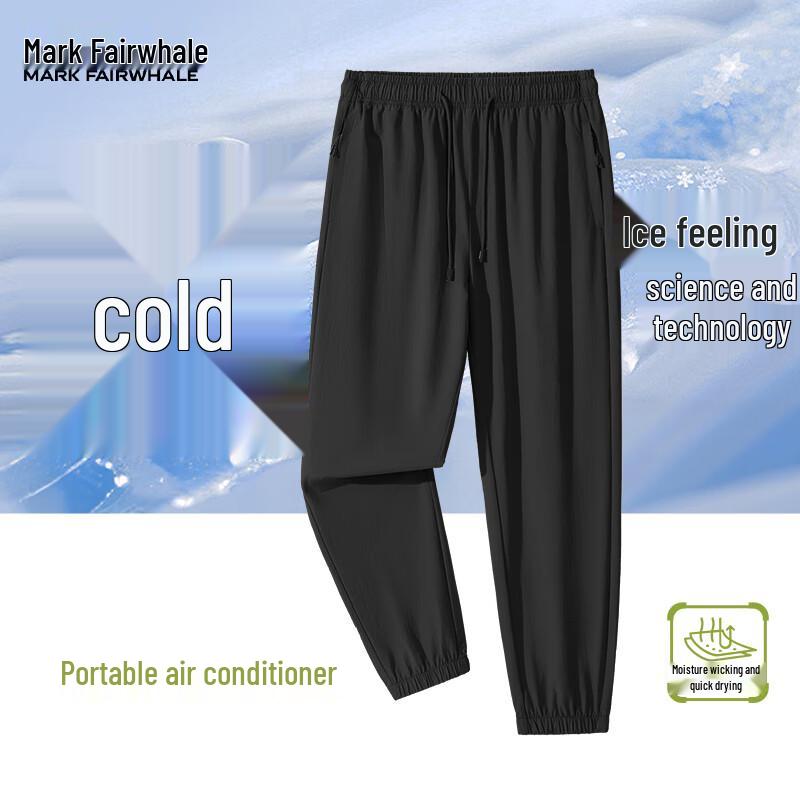 

Мужские повседневные джоггеры Mark Fairwhale из ледяного шелка XL