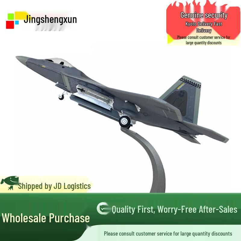 Jingshengxun F-22 Raptor Alloy Aircraft Model