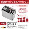 HAKUBA Inner Soft Box 02 Camera Bag Gadget Case 2KCS-40-400GY Gray Removable Lid 400