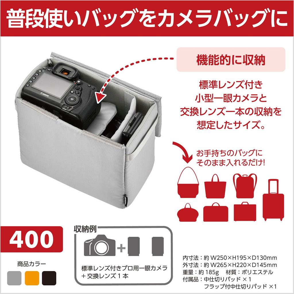 HAKUBA Inner Soft Box 02 Camera Bag Gadget Case 2KCS-40-400GY Gray Removable Lid 400