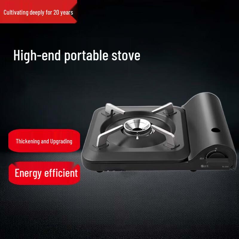 Beifu Outdoor Portable Cassette Stove