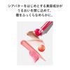 Shiseido Makeup Shimmer Gel Gloss 07 Shin-Ku Red 7.7g | Lipstick | Tube Type | Shiny, Moisturizing | Shiseido