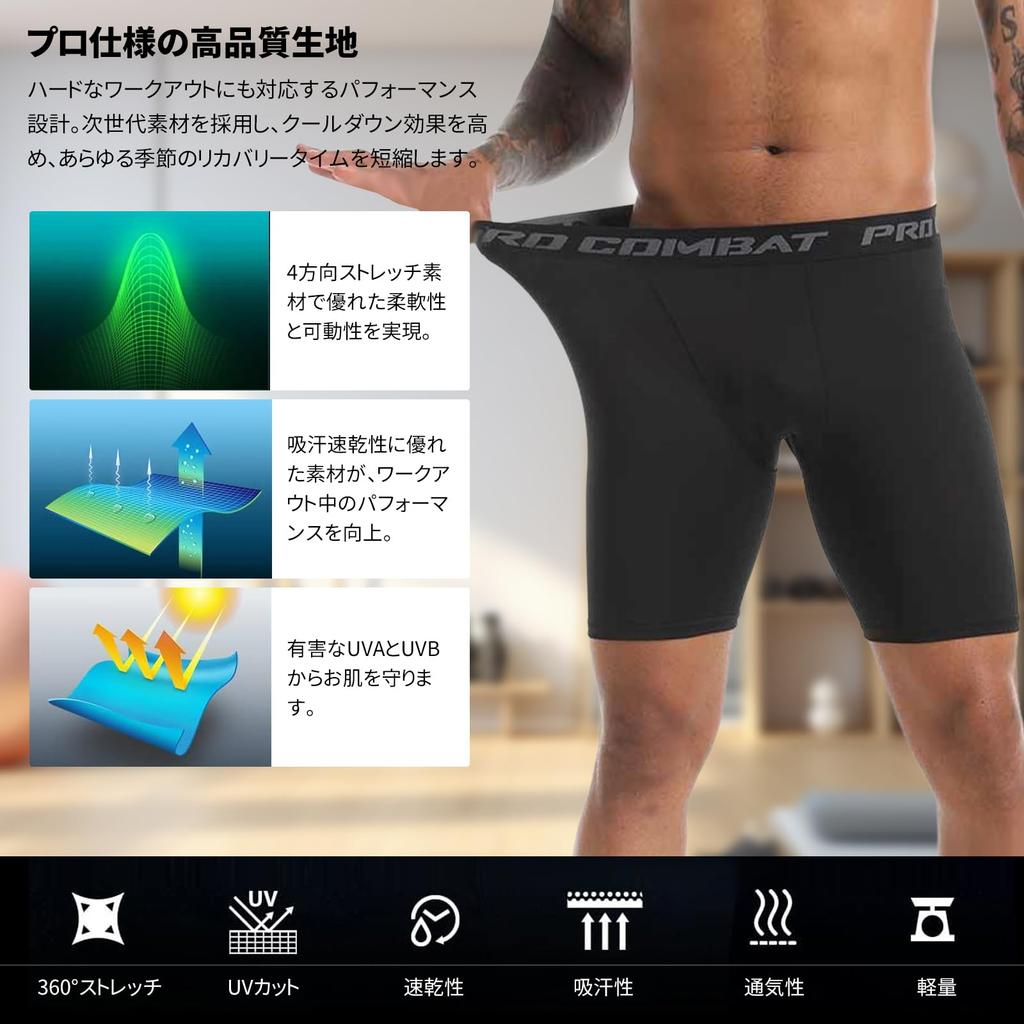 EZATING Compression Sports Size XL Men's Tights, 5/8 Length, 3-Pack, Stretchy, Moisture-Wicking, Quick-Drying, Running/Training Wear, Leggings,