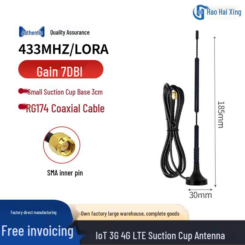 LoRa 433MHz High-Gain Antenna with Suction Cup for Full Frequency Bands (315, 2.4G, 5G, 5.8G) - Ideal for GSM Meter Reading