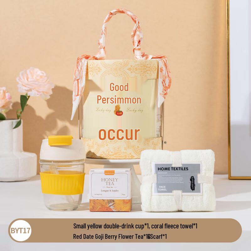 

Aiqiyi Selected A1 Festive Gift Set