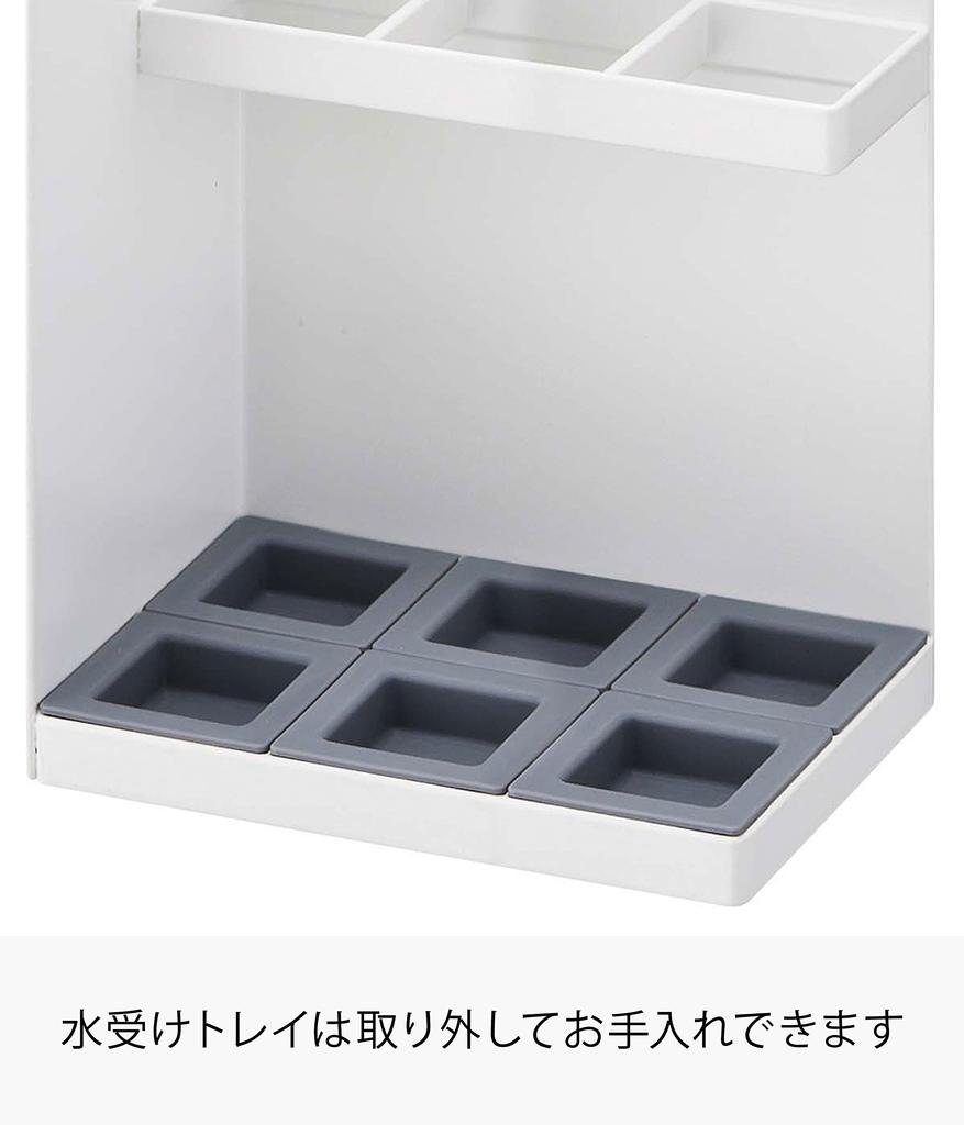 Yamazaki Jitsugyo 7031 Umbrella Stand for 6 White Approx. W16.5 X D11 X H30cm Smart Umbrella Stand Square Shape Can Also Hold Folding Umbrellas