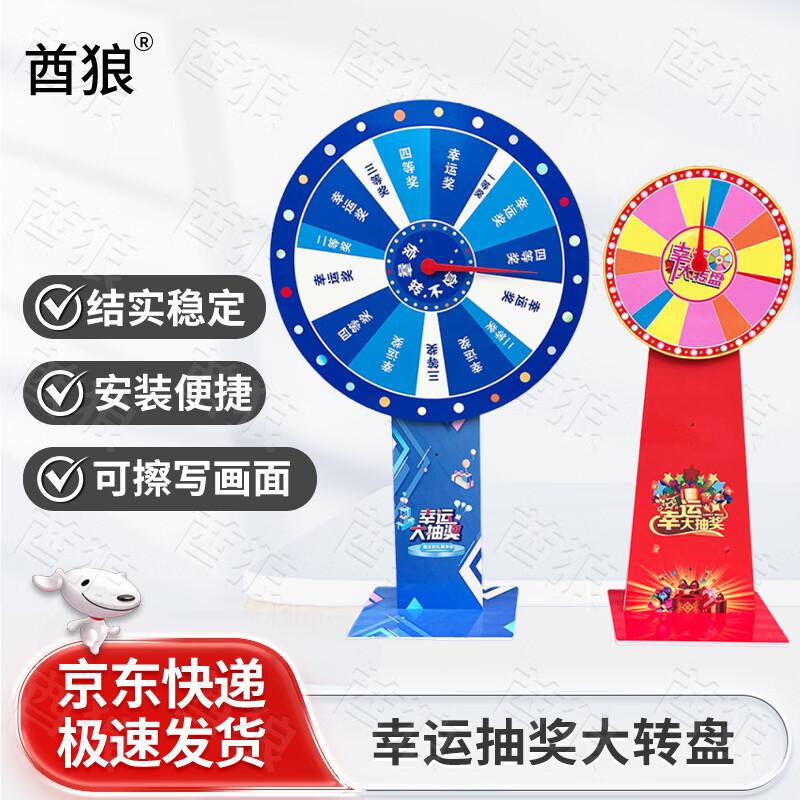 Event & Team Building Game Props