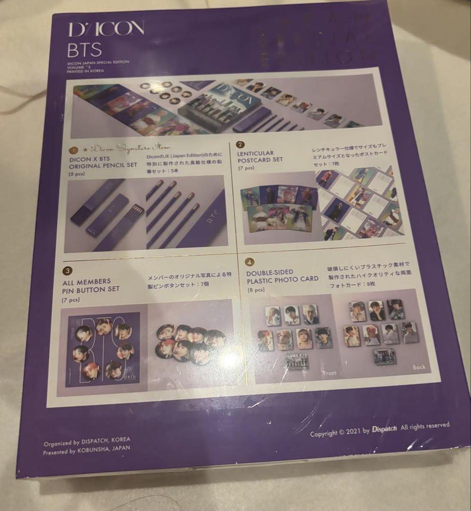 [USED] Dicon BTS BEHIND SPECIAL EDITION