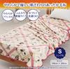 Nishikawa Snoopy Cafe Pattern FQ02505035 Blanket, Single, Washable, Check, Red,