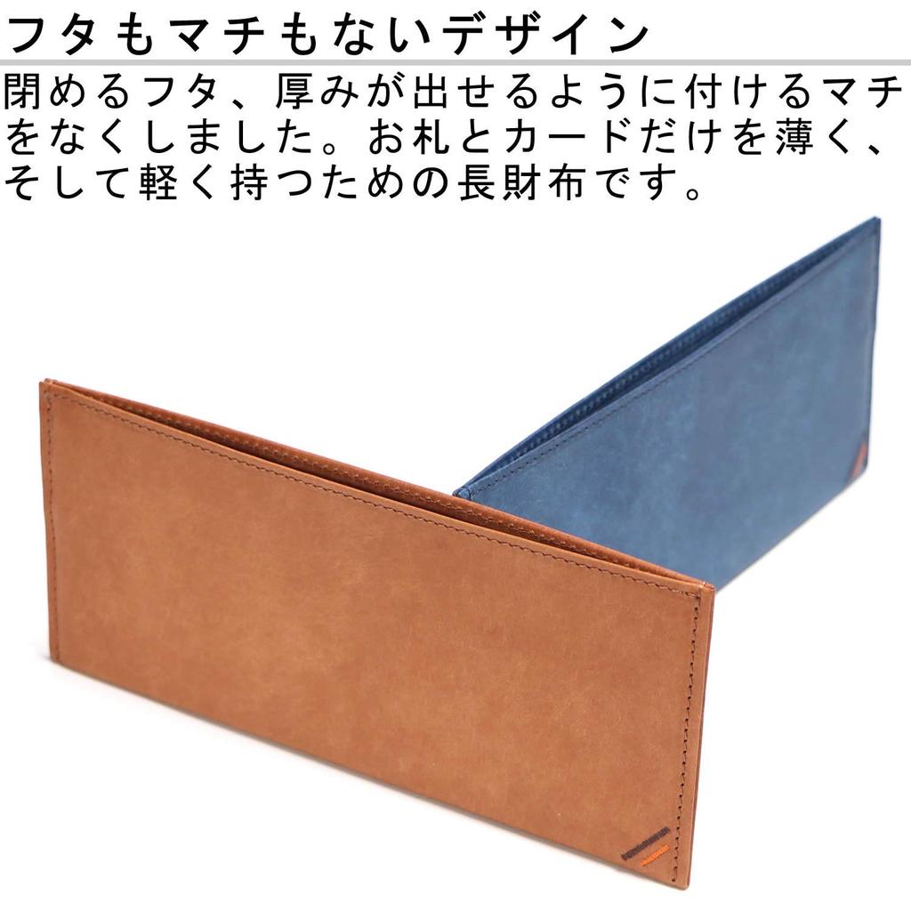 Leather craftsman Margot Slim Long Genuine Italian No Coin No No MG001 BR Men's Wallet, Leather, Purse, Lid, Gusset, (Brown)