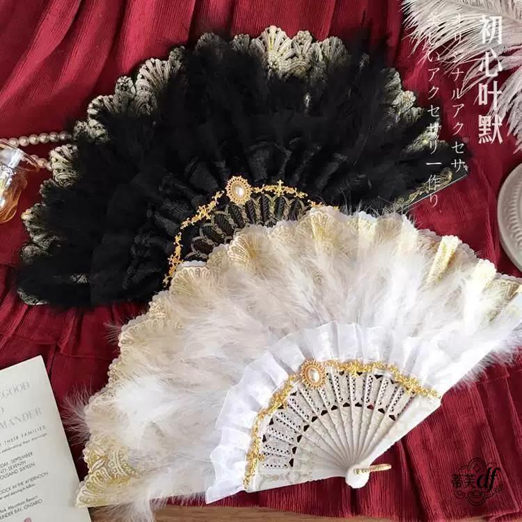 Japanese-Style Lolita Retro Black and White Lace Lolita Embossed Floral Folding Fan Tea Party Feather Fan