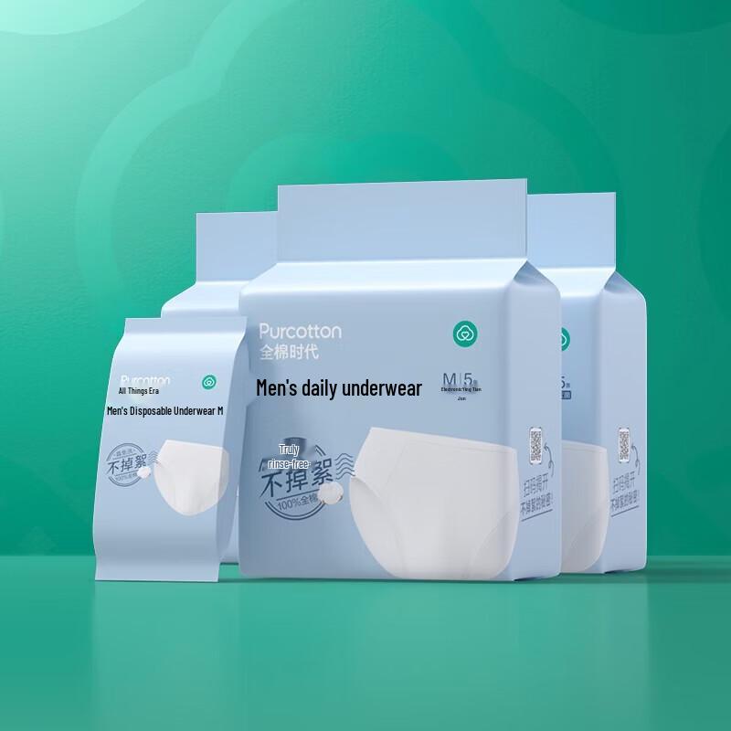 All Cotton Men s Disposable Underwear