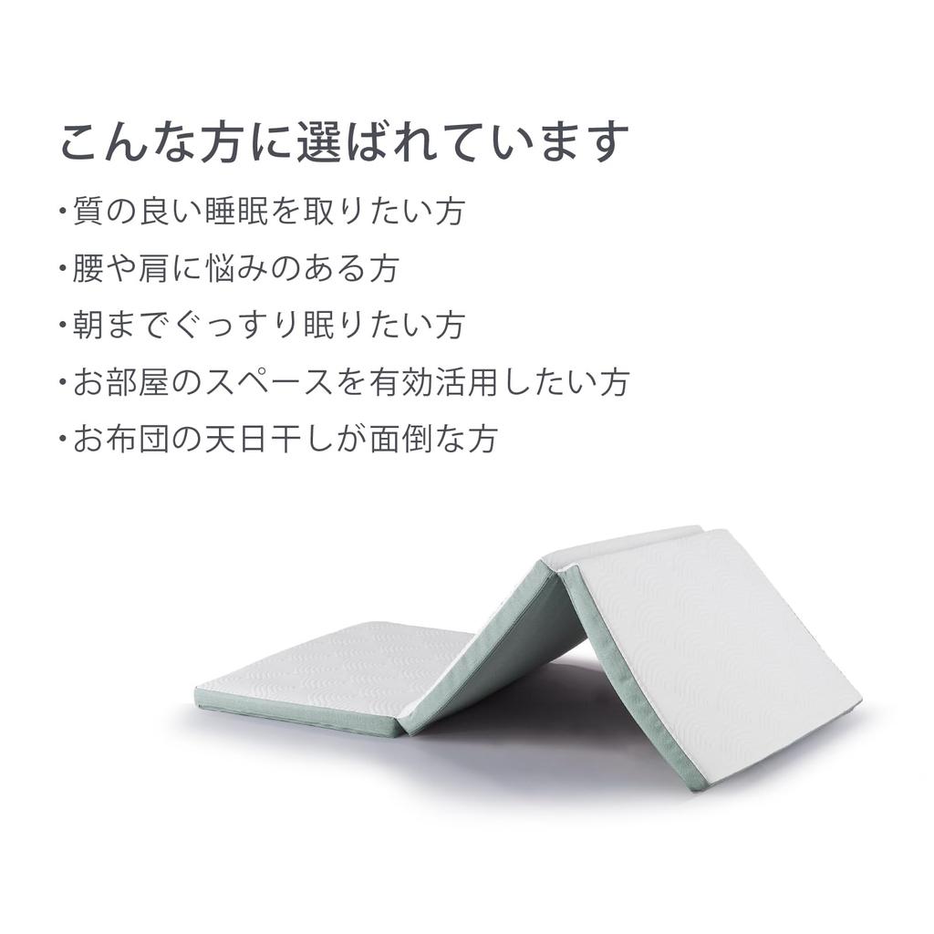 Tempur Ease Futon Folding 6cm Single Trifold Thin Warranty 3 Made In Cover 73016088 Day Trial Service Mattress, Thickness, Mattress, Mattress,