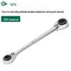 SATA Four-in-One Double-Head Torx Ratchet Wrench Set (46621-46624)