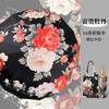 16K national style color glue umbrella parasol sunny and rainy sun umbrella anti-ultraviolet women's folding sunscreen umbrella vinyl umbrella