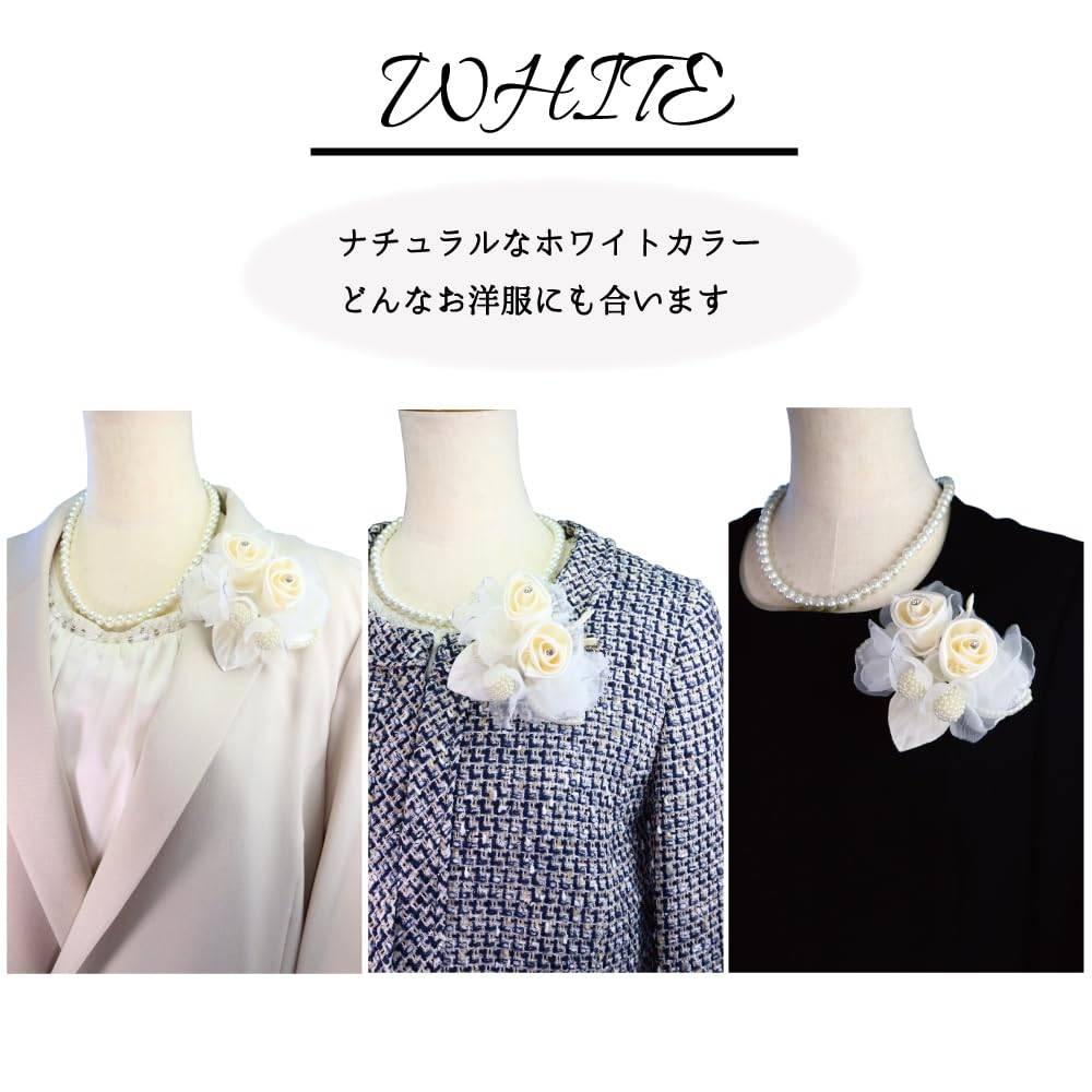Soft Pearl Ball Corsage Brooch Pin with Clip Formal Entrance Ceremony Graduation Ceremony Wedding Special Occasion [Crane's Collection] (White)