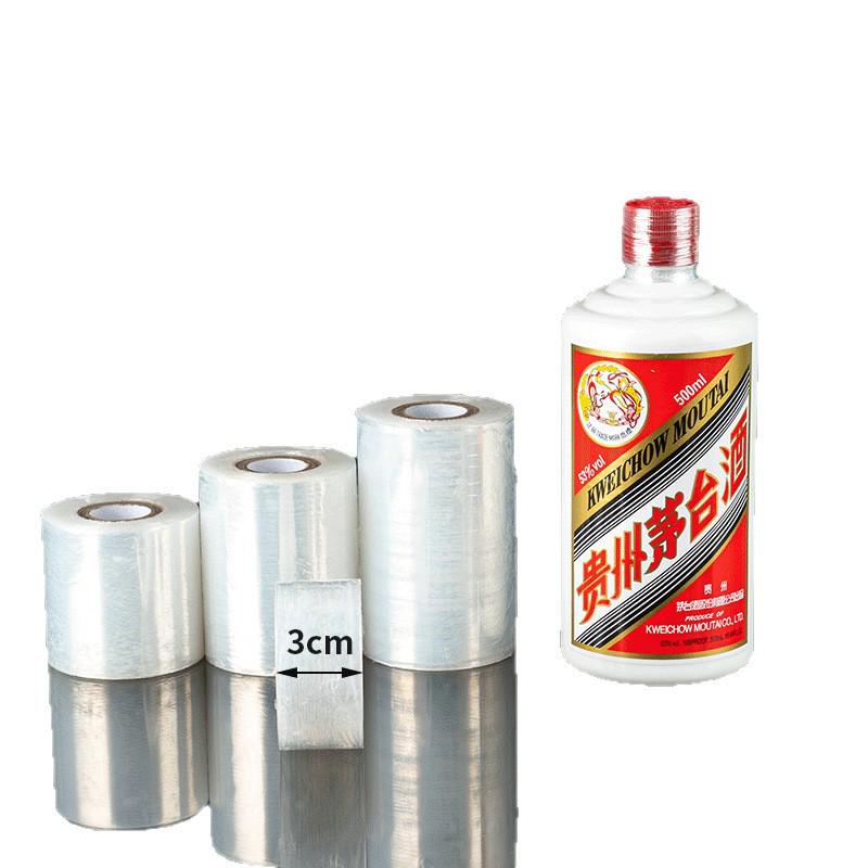 New Arrival: Leakproof Wine Bottle Sealing Film - Preserves Baijiu