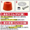 FJmark Light Truck, Universal Doorstop, Rubber, Chin Rubber, Aori Rubber, Aori Guard, Replacement, Scratch