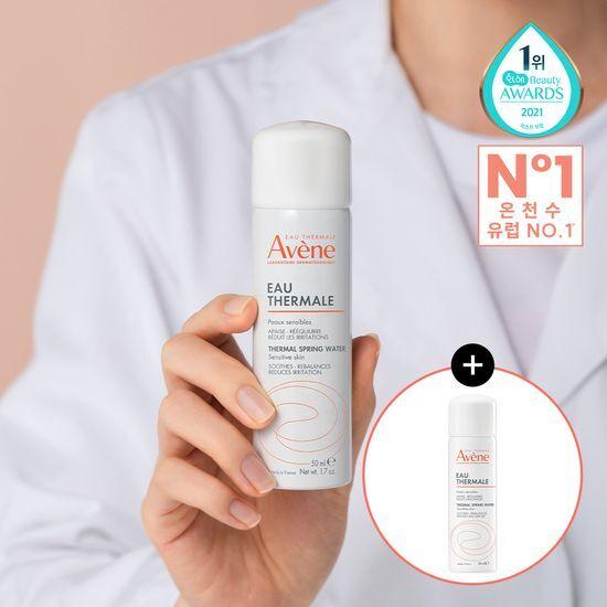 

Avene Eau Thermale Mist 50ml 2-pack promotion