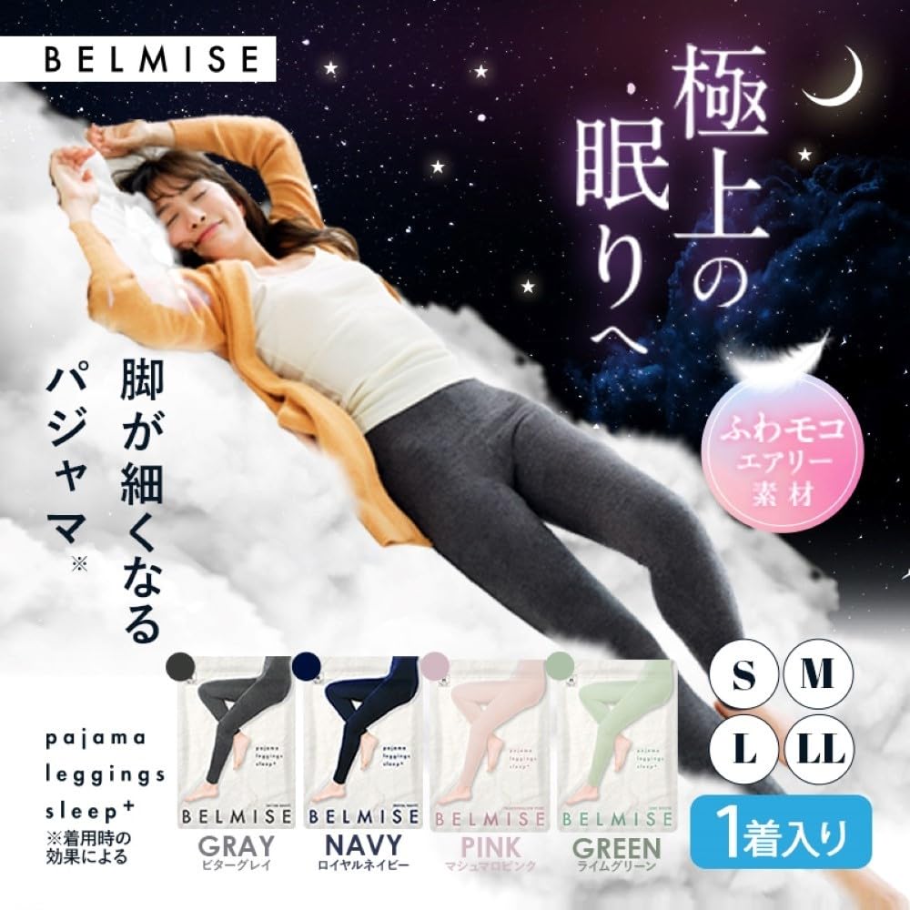 Belmise Compression Glamorous Compression Compression Compression Stylish and Soft Leggings, Pajamas, Loungewear, Tights, Stockings, Socks, Tights,