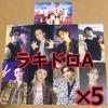[USED] Straykids Rakidro A Trading Cards 9 Types X 5 HMV KARMA Straykids