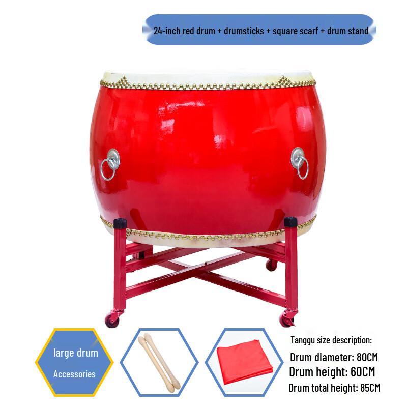 HEIXIE Cowhide Chinese Performance Drum
