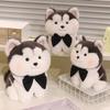 25-30cm Simulation RealLife Haustiere Husky Plüschtier Stofftier Flauschiges Tier Niedlicher Welpe Hund Baby Appsease Puppe Weiches Kinderspielzeug Geschenke