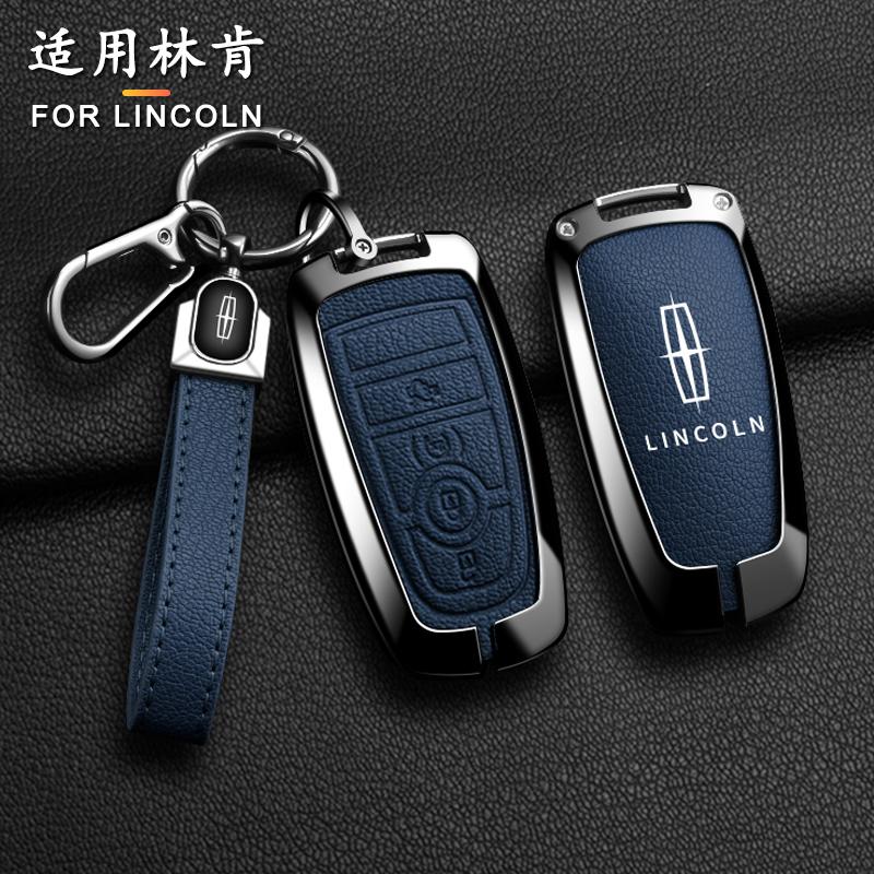 Car Key Cover Alloy Protection Shell Keychain Anti-loss Pendant For Lincoln Continental Mondeo MKC MKZ MKX Navigator Z Nautilus gfsd7
