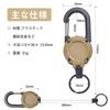 [akoyo] Key Back With Carabiner Multifunctional Elastic Reel Type Key Reel Initial Telescopic [metal Wire In Durable] Powerful Carabiner Pin-on Reel