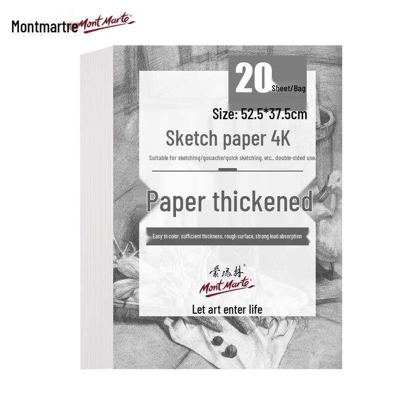 Mont Marte Sketching & Drawing Supplies