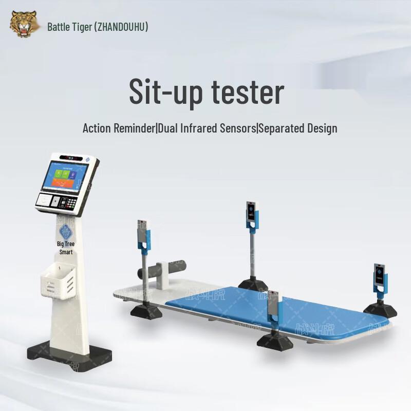 ZHANDOUHU Smart Sit-up Fitness Tester