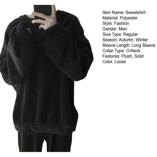 Bluză de trening groasă de iarnă cu gât rotund și mânecă lungă, culoare solidă, pentru bărbați. Bluză de trening supradimensionată, culoare solidă, pluș pe ambele fețe.