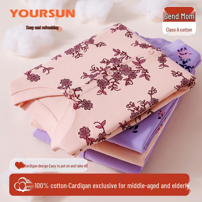 Женский хлопковый термокардиган Yiershuang 2XL