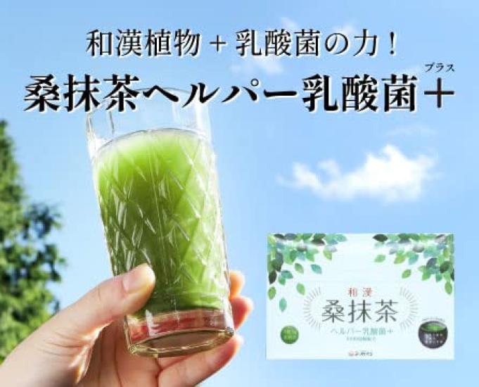 Ochamura Aojiru Japanische und chinesische Maulbeere Matcha Helfer Milchsäurebakterien Plus x 30 1 Box Maulbeerblatt Simon Teeblätter Milchsäurebakterien