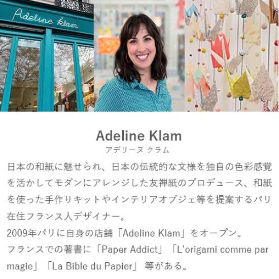 Musubi Furoshiki 100 Himemusubi Aqua Drop Recycle Adeline Klam Peony Orange 100cm Polyester Water-repellent