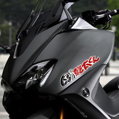 Motorcycle Sticker Japanese Letters Reflective Motorbike Tuning Creative Waterproof Vinyl Film Decals Graffiti Decor Accessories