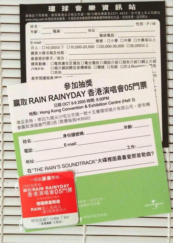 [USED] "The RAIN's SOUNDTRACK" JYP rainpi k-pop import edition