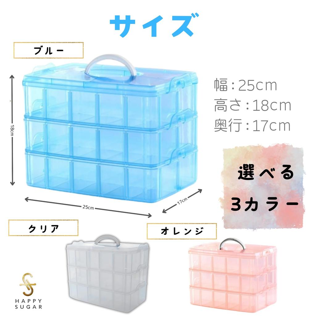 HAPPY SUGAR Clear Case for Beyblade Parts, Plastic, Semi-Transparent, with Dividers and Handles, Holds 30 Beyblade Parts