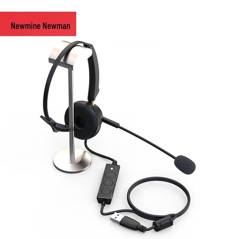 Newman NM-HW401SX Single-Ear USB Call Headset (CN version)