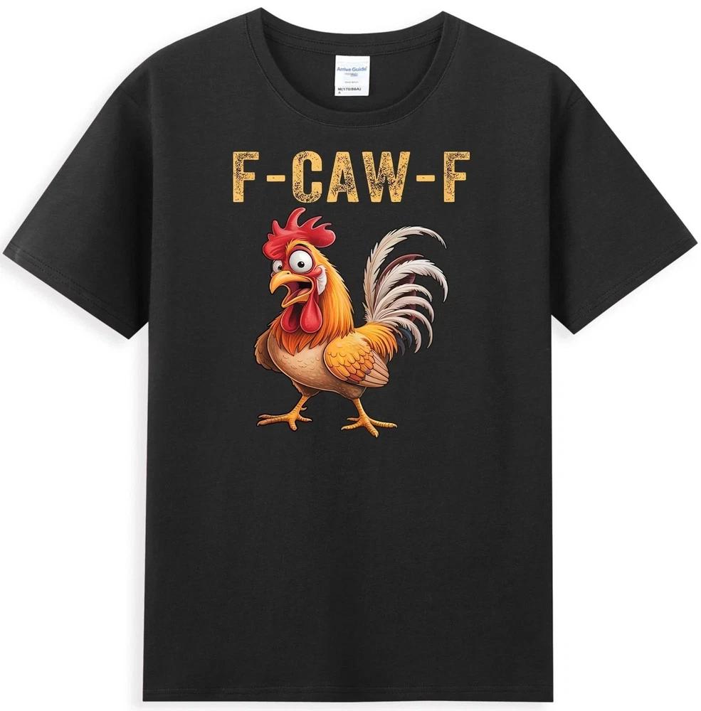 FCawF Funny Chicken Meme Humor Saying TShirt S
