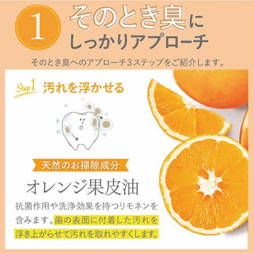 Sakura No Mori Nicoral 30g Organic Toothpaste, Hypoallergenic, No Abrasives, No Colorants, No Foaming Agents, Natural Ingredients