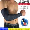 Extended Thin Breathable Sun Protection Basketball Arm Sleeve Elbow Sports Protective Gear