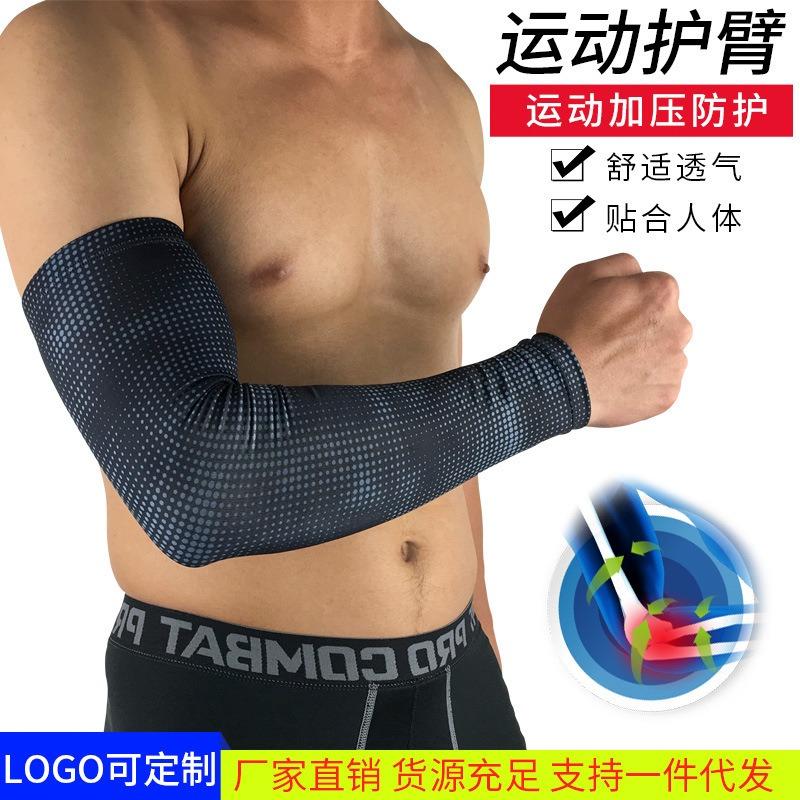 Extended Thin Breathable Sun Protection Basketball Arm Sleeve Elbow Sports Protective Gear