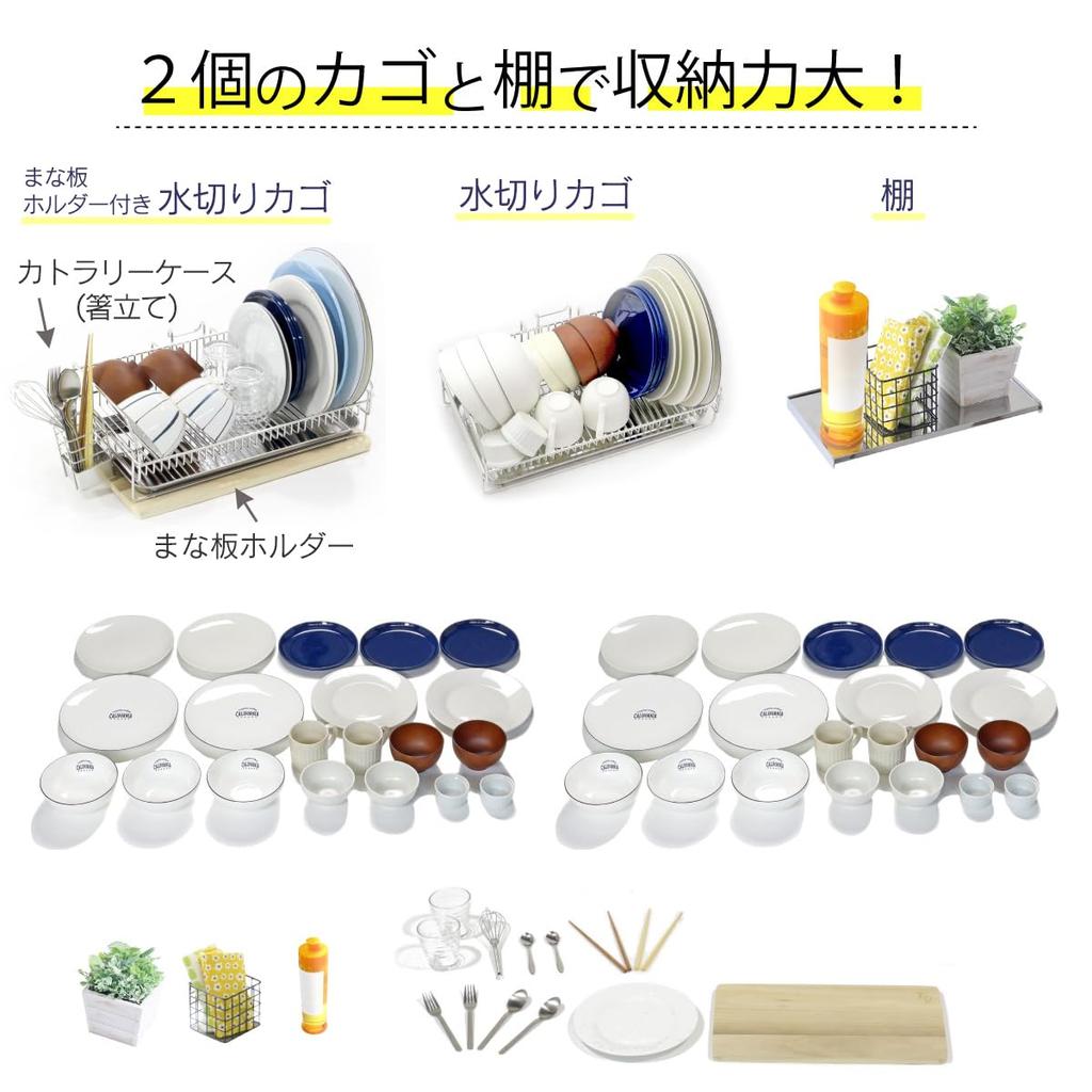 Kawaguchi Kohki Tensioned Drainer Basket Baskets 1 Drainer Rack Above the Sink Kitchen Made in Japan Tsubame Sanjo Large Capacity Slim Tension Cutting