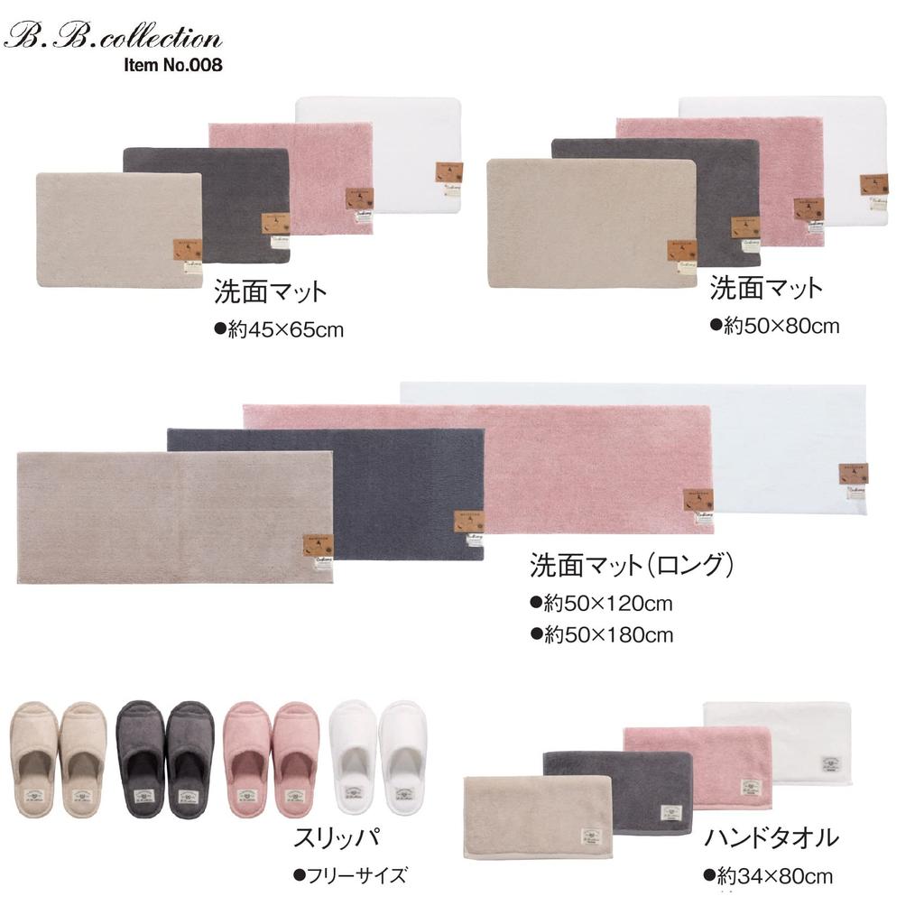 Senko Cushionie 2 Long Washroom 50 X 50105 B.B.Collection Mat, Approx. 180cm, Pink, Thick, Volume,